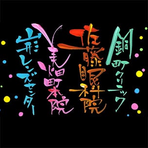 トータルデザイン画像11