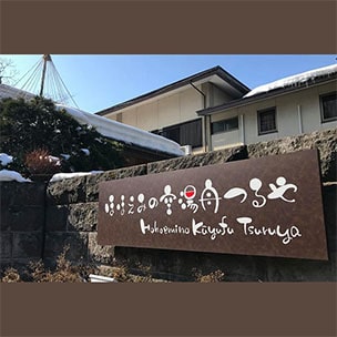 トータルデザイン画像15