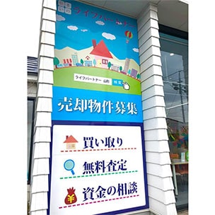 トータルデザイン画像17