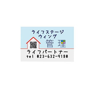 トータルデザイン画像19