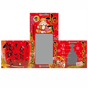 トータルデザイン画像20