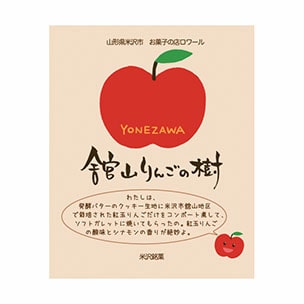 トータルデザイン画像27