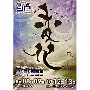 色彩のあーと書道画像10