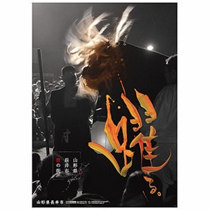 色彩のあーと書道画像13