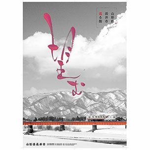 色彩のあーと書道画像14