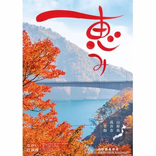 色彩のあーと書道画像16