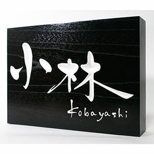 色彩のあーと書道画像25